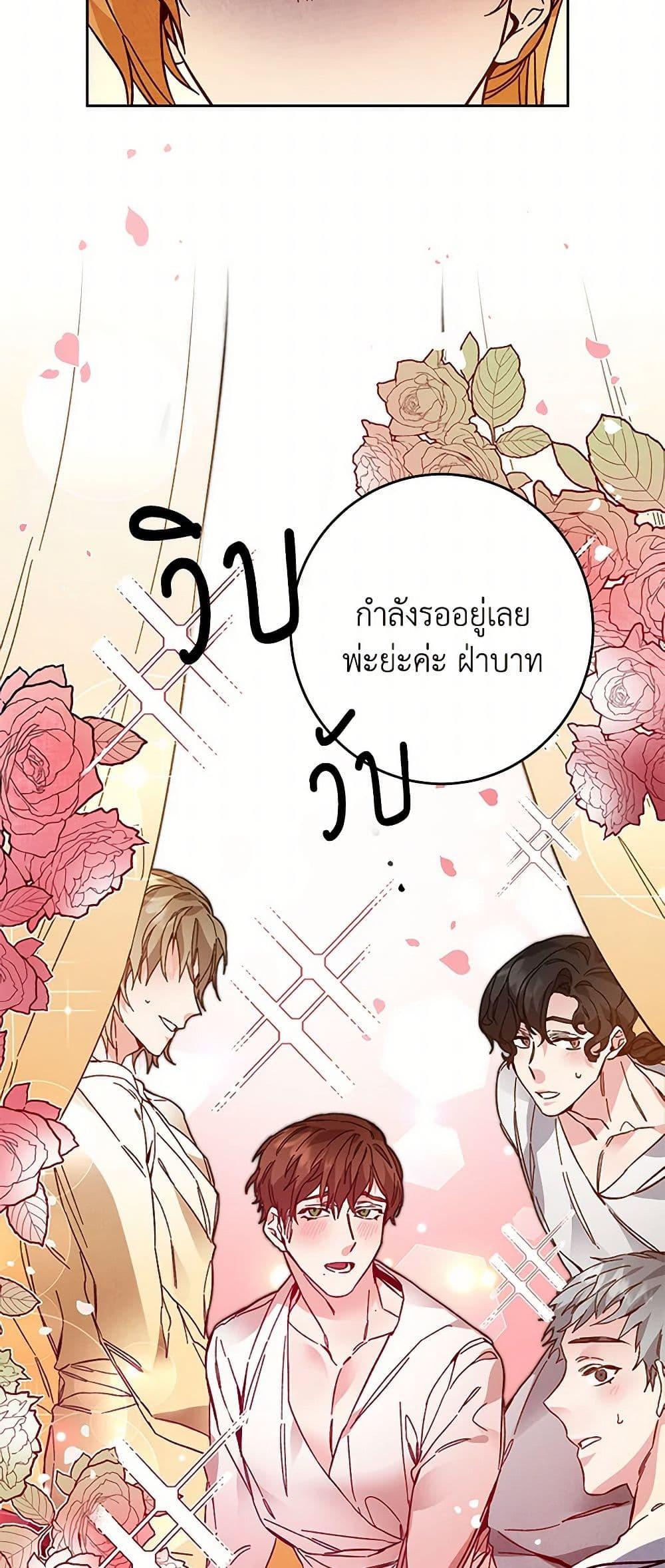 Manga-lc-com อ่านมังงะ อ่านการ์ตูน ออนไลน์ ฟรี I’ve Become the Villainous Empress of a Novel ตอนที่ 1 2 3 4 5 6 7 8 9 10 11 12 13 14 ฟรี ไม่มีโฆษณา Manga-lc - อ่าน มังงะ อ่าน การ์ตูน ออนไลน์ อ่านมังงะ ฟรี