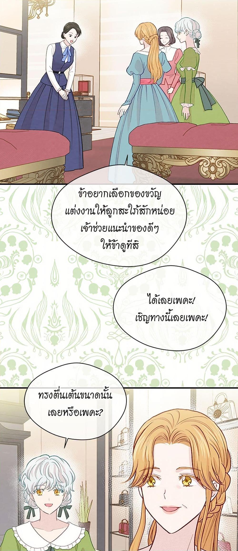 Manga-lc-com อ่านมังงะ อ่านการ์ตูน ออนไลน์ ฟรี Iris – The Lady and Her Smartphone ตอนที่ 1 2 3 4 5 6 7 8 9 10 11 12 13 14 ฟรี ไม่มีโฆษณา Manga-lc - อ่าน มังงะ อ่าน การ์ตูน ออนไลน์ อ่านมังงะ ฟรี