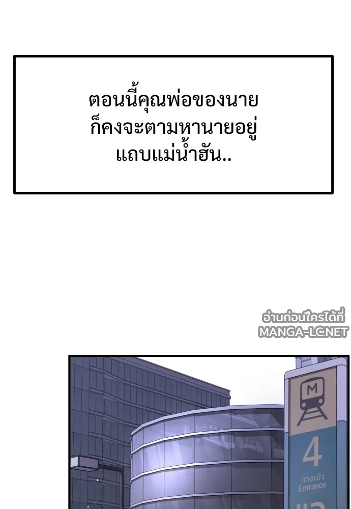 Manga-lc-com อ่านมังงะ อ่านการ์ตูน ออนไลน์ ฟรี วันดีคืนดี โซลก็ ตอนที่ 1 2 3 4 5 6 7 8 9 10 11 12 13 14 ฟรี ไม่มีโฆษณา Manga-lc - อ่าน มังงะ อ่าน การ์ตูน ออนไลน์ อ่านมังงะ ฟรี
