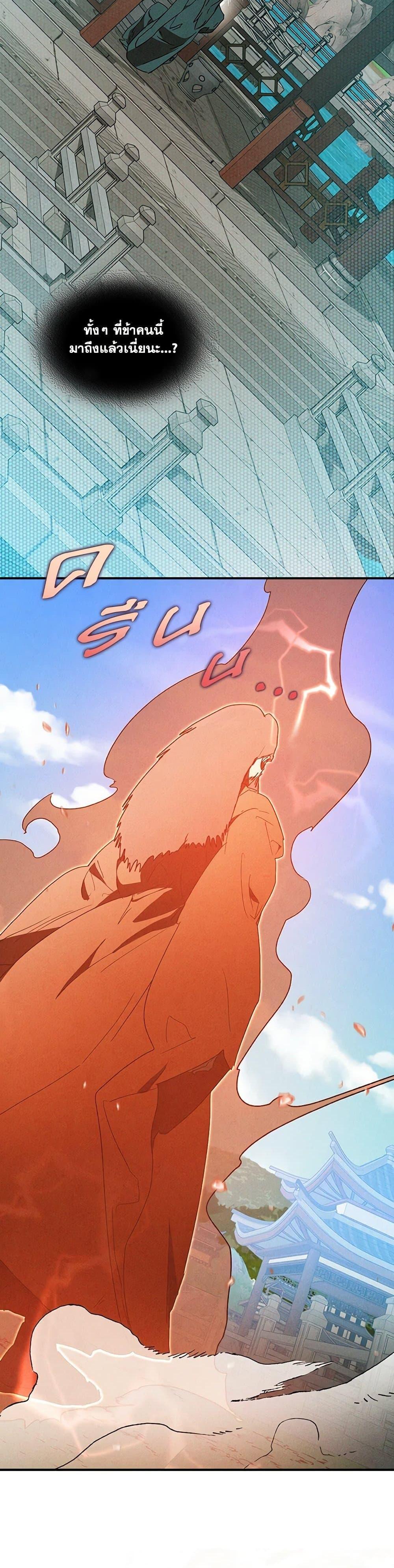 Manga-lc-com อ่านมังงะ อ่านการ์ตูน ออนไลน์ ฟรี Chronicles Of The Martial God’s Return ตอนที่ 1 2 3 4 5 6 7 8 9 10 11 12 13 14 ฟรี ไม่มีโฆษณา Manga-lc - อ่าน มังงะ อ่าน การ์ตูน ออนไลน์ อ่านมังงะ ฟรี