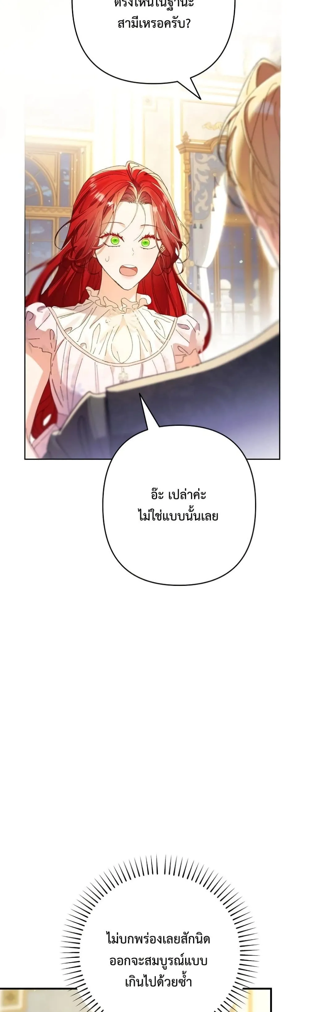 Manga-lc-com อ่านมังงะ อ่านการ์ตูน ออนไลน์ ฟรี I Faked a Pregnancy, but My Husband Returned ตอนที่ 1 2 3 4 5 6 7 8 9 10 11 12 13 14 ฟรี ไม่มีโฆษณา Manga-lc - อ่าน มังงะ อ่าน การ์ตูน ออนไลน์ อ่านมังงะ ฟรี