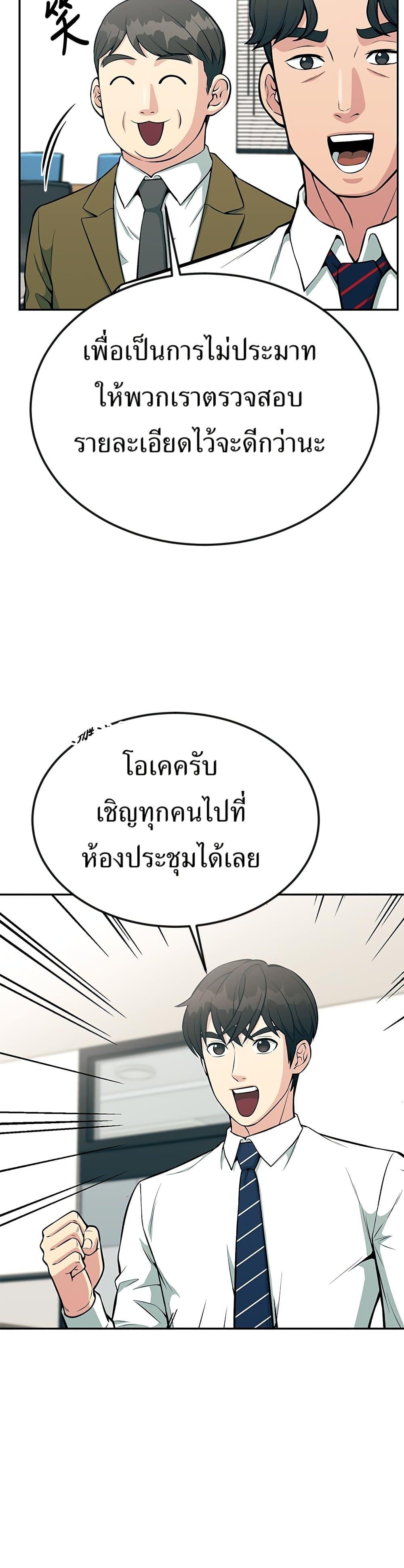 Manga-lc-com อ่านมังงะ อ่านการ์ตูน ออนไลน์ ฟรี Reincarnated as a New Employee ตอนที่ 1 2 3 4 5 6 7 8 9 10 11 12 13 14 ฟรี ไม่มีโฆษณา Manga-lc - อ่าน มังงะ อ่าน การ์ตูน ออนไลน์ อ่านมังงะ ฟรี