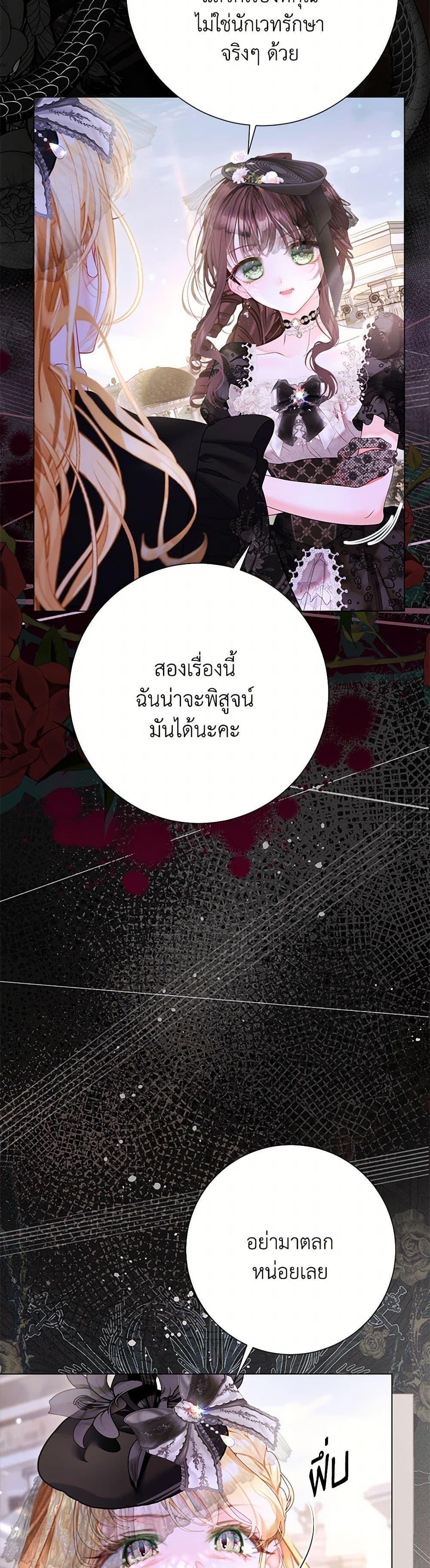 Manga-lc-com อ่านมังงะ อ่านการ์ตูน ออนไลน์ ฟรี The World Without My Sister Who Everyone Loved ตอนที่ 1 2 3 4 5 6 7 8 9 10 11 12 13 14 ฟรี ไม่มีโฆษณา Manga-lc - อ่าน มังงะ อ่าน การ์ตูน ออนไลน์ อ่านมังงะ ฟรี