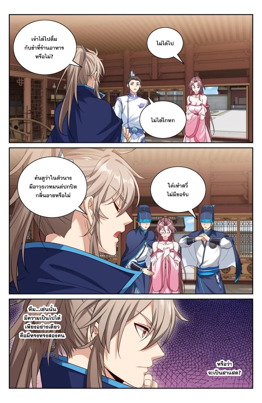 Manga-lc-com อ่านมังงะ อ่านการ์ตูน ออนไลน์ ฟรี Nightwatcher ตอนที่ 1 2 3 4 5 6 7 8 9 10 11 12 13 14 ฟรี ไม่มีโฆษณา Manga-lc - อ่าน มังงะ อ่าน การ์ตูน ออนไลน์ อ่านมังงะ ฟรี