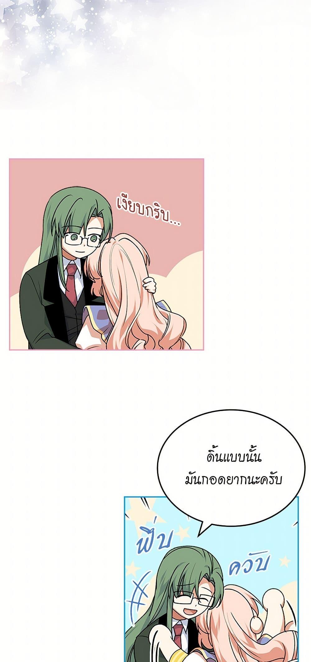 Manga-lc-com อ่านมังงะ อ่านการ์ตูน ออนไลน์ ฟรี The Antagonist’s Pet ตอนที่ 1 2 3 4 5 6 7 8 9 10 11 12 13 14 ฟรี ไม่มีโฆษณา Manga-lc - อ่าน มังงะ อ่าน การ์ตูน ออนไลน์ อ่านมังงะ ฟรี