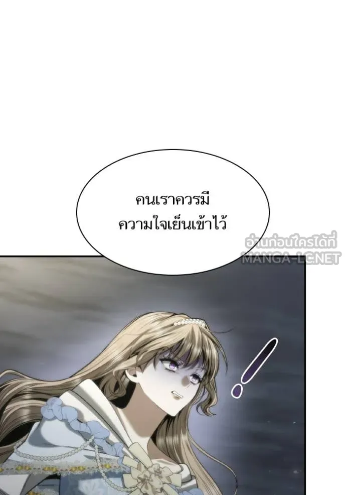 ชาตินี้น้องขอ ตอนที่ 173 รูปที่ 42