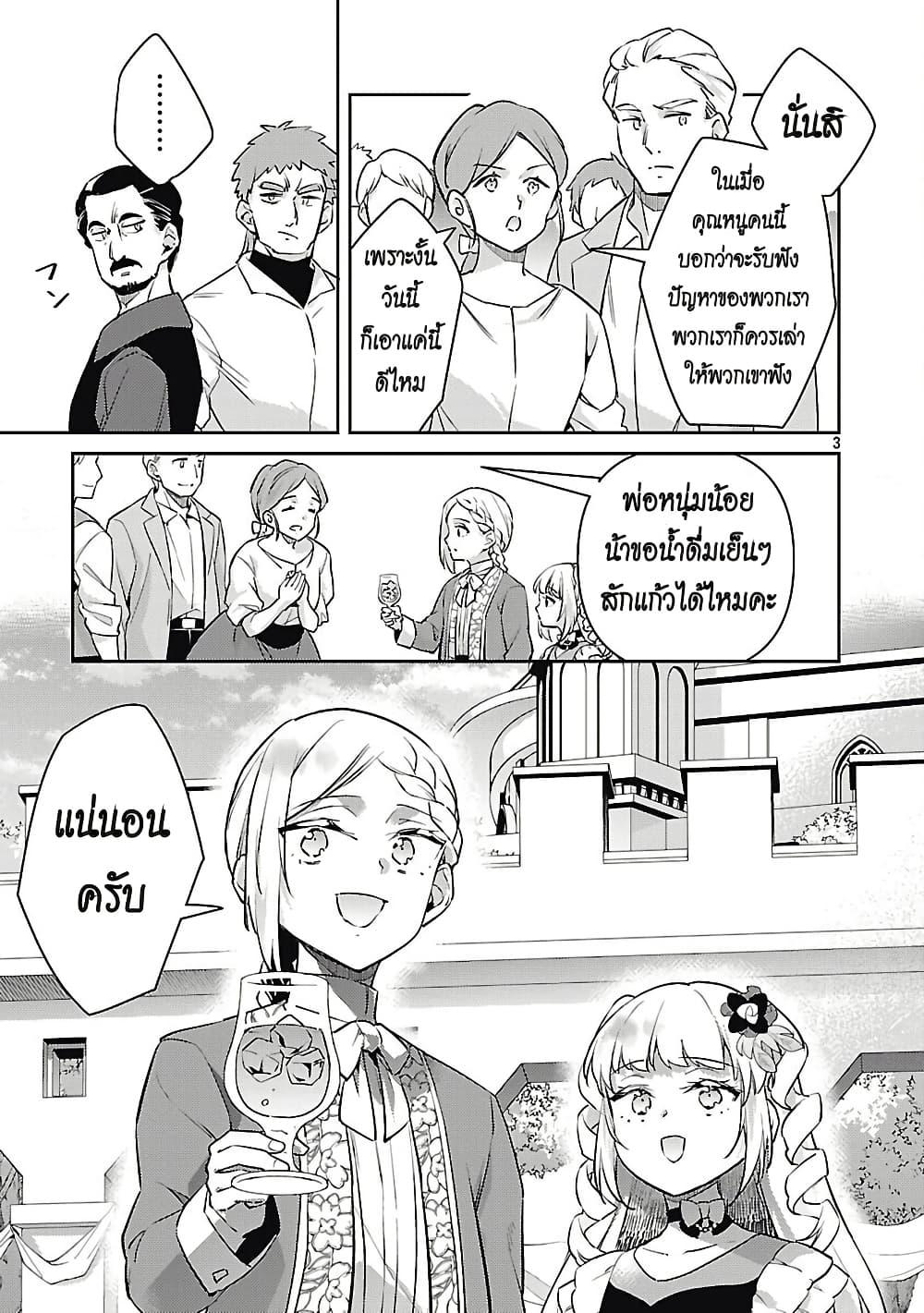 Manga-lc-com อ่านมังงะ อ่านการ์ตูน ออนไลน์ ฟรี Akuyaku Reijo No Ani Ni Tensei Shimashita ตอนที่ 1 2 3 4 5 6 7 8 9 10 11 12 13 14 ฟรี ไม่มีโฆษณา Manga-lc - อ่าน มังงะ อ่าน การ์ตูน ออนไลน์ อ่านมังงะ ฟรี