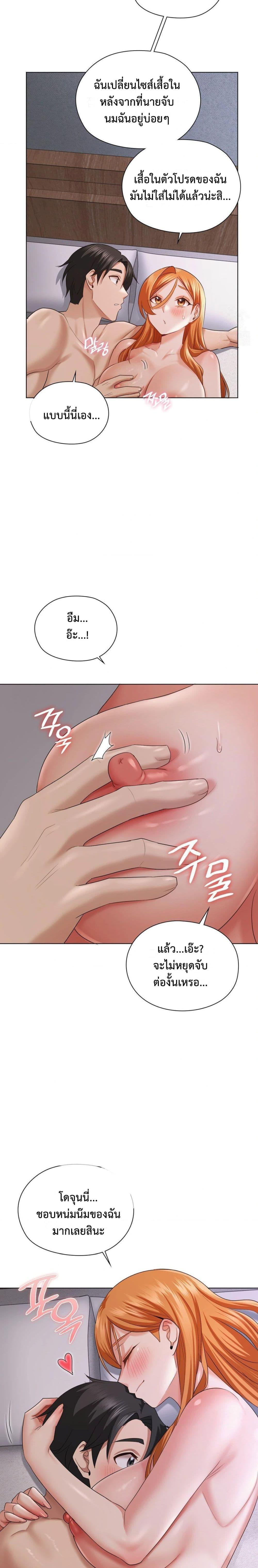 Doujin-Lc- อ่าน โดจิน มังฮวา เกาหลี ญี่ปุ่น จีน แปลไทย She Recommends a Harem ตอนที่ 1 2 3 4 5 6 7 8 9 10 11 12 13 14 ฟรี ไม่มีโฆษณา อ่าน โดจิน Manhwa เกาหลี ญี่ปุ่น จีน เรามีครบ คัดมาให้เน้นๆ โดจิน 18+ รับประกันความฟินโดย  Doujin Lc