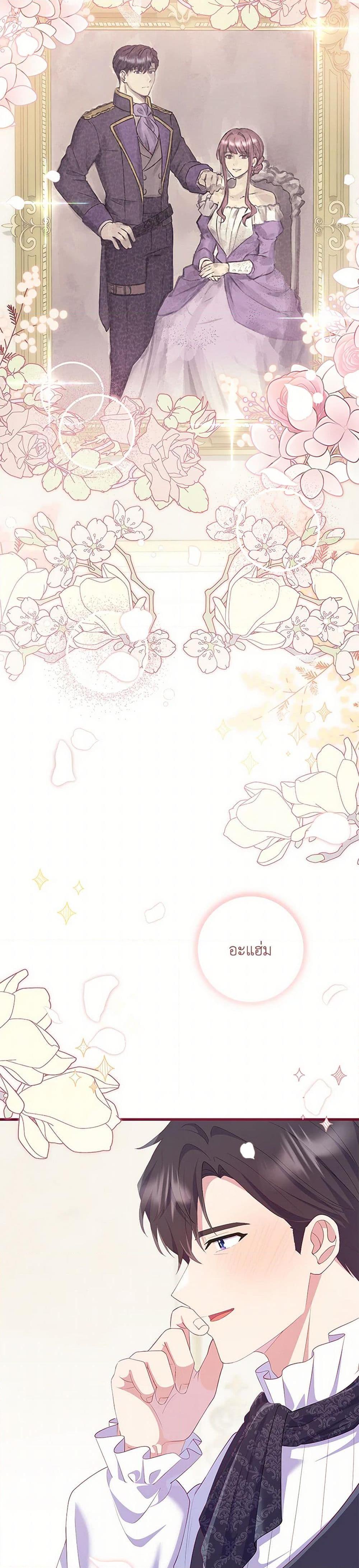 Manga-lc-com อ่านมังงะ อ่านการ์ตูน ออนไลน์ ฟรี I Became a Childhood Friend of the Obsessive Sub Male Lead ตอนที่ 1 2 3 4 5 6 7 8 9 10 11 12 13 14 ฟรี ไม่มีโฆษณา Manga-lc - อ่าน มังงะ อ่าน การ์ตูน ออนไลน์ อ่านมังงะ ฟรี