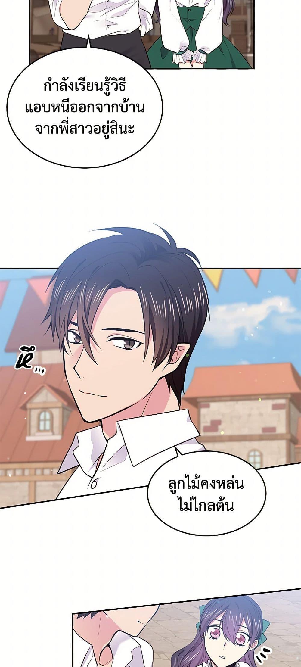 Manga-lc-com อ่านมังงะ อ่านการ์ตูน ออนไลน์ ฟรี My Goal is to Live a Long ตอนที่ 1 2 3 4 5 6 7 8 9 10 11 12 13 14 ฟรี ไม่มีโฆษณา Manga-lc - อ่าน มังงะ อ่าน การ์ตูน ออนไลน์ อ่านมังงะ ฟรี