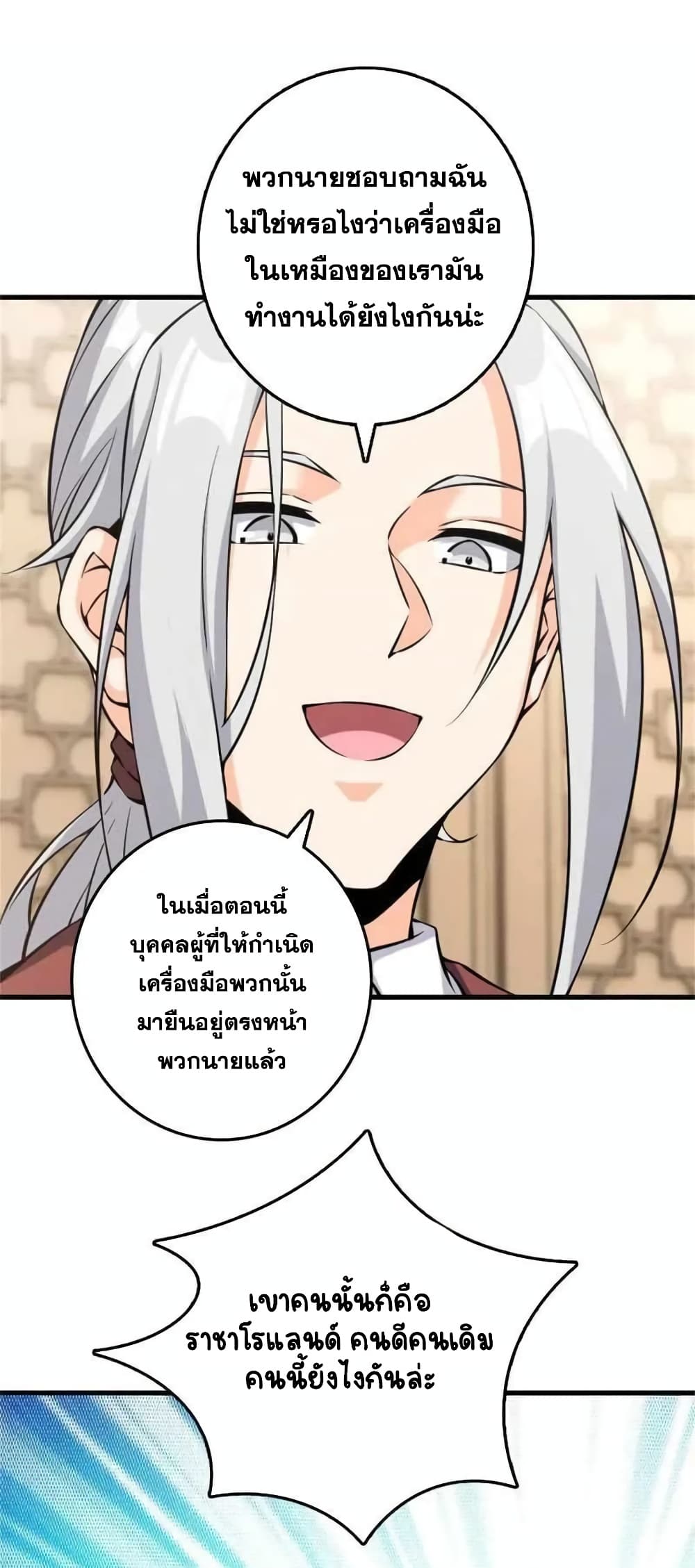 Manga-lc-com อ่านมังงะ อ่านการ์ตูน ออนไลน์ ฟรี Release That Witch ตอนที่ 1 2 3 4 5 6 7 8 9 10 11 12 13 14 ฟรี ไม่มีโฆษณา Manga-lc - อ่าน มังงะ อ่าน การ์ตูน ออนไลน์ อ่านมังงะ ฟรี