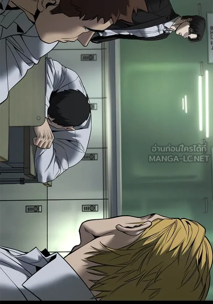 เลวฟาดเลว ตอนที่ 168 รูปที่ 208