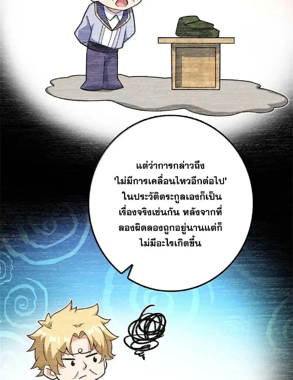 Manga-lc-com อ่านมังงะ อ่านการ์ตูน ออนไลน์ ฟรี Release That Witch ตอนที่ 1 2 3 4 5 6 7 8 9 10 11 12 13 14 ฟรี ไม่มีโฆษณา Manga-lc - อ่าน มังงะ อ่าน การ์ตูน ออนไลน์ อ่านมังงะ ฟรี