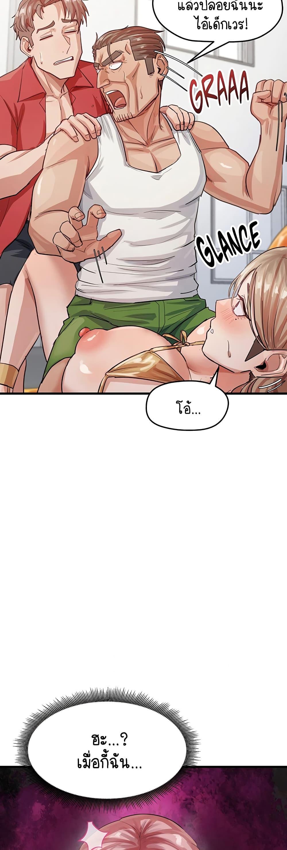 Doujin-Lc- อ่าน โดจิน มังฮวา เกาหลี ญี่ปุ่น จีน แปลไทย I Ended Up Climaxing ตอนที่ 1 2 3 4 5 6 7 8 9 10 11 12 13 14 ฟรี ไม่มีโฆษณา อ่าน โดจิน Manhwa เกาหลี ญี่ปุ่น จีน เรามีครบ คัดมาให้เน้นๆ โดจิน 18+ รับประกันความฟินโดย  Doujin Lc