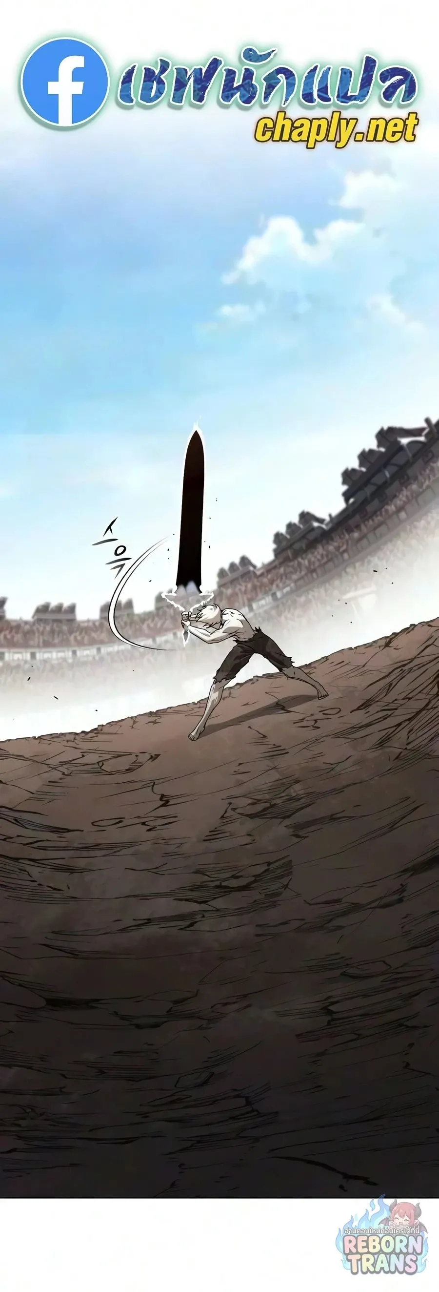 The Lazy Prince Becomes A Genius ตอนที่ ตอนที่ 150 รูปที่ 15