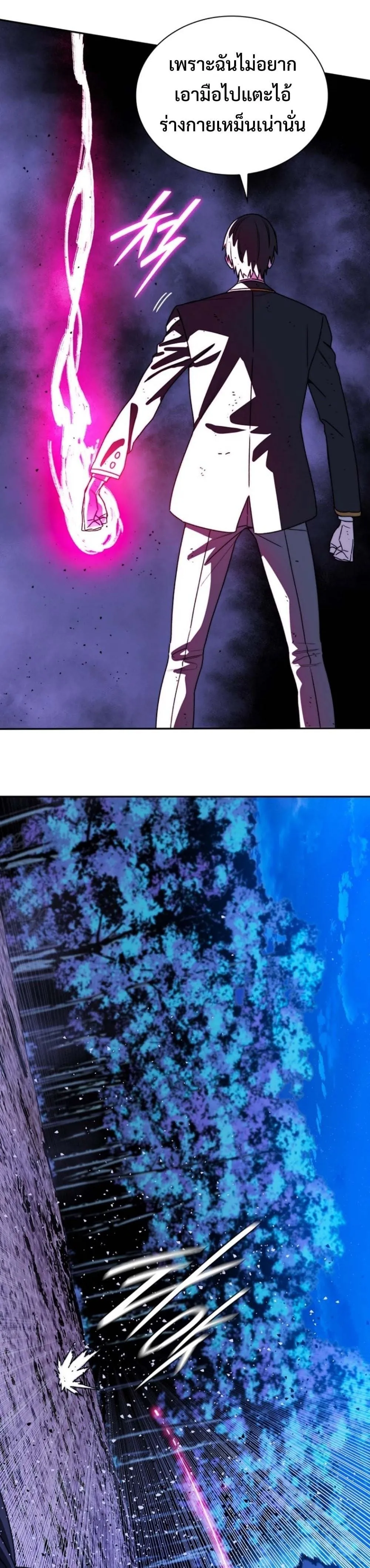 The 18-Year Old Demon King ตอนที่ ตอนที่ 9 รูปที่ 36