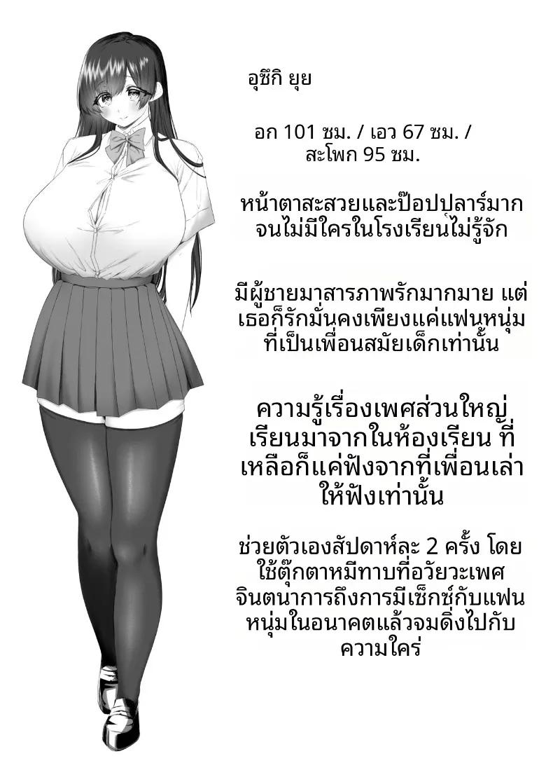 Doujin-Lc- อ่าน โดจิน มังฮวา เกาหลี ญี่ปุ่น จีน แปลไทย กลายเป็นเครื่องระบายความใคร่่ (Kobore Biyori) ตอนที่ 1 2 3 4 5 6 7 8 9 10 11 12 13 14 ฟรี ไม่มีโฆษณา อ่าน โดจิน Manhwa เกาหลี ญี่ปุ่น จีน เรามีครบ คัดมาให้เน้นๆ โดจิน 18+ รับประกันความฟินโดย  Doujin Lc