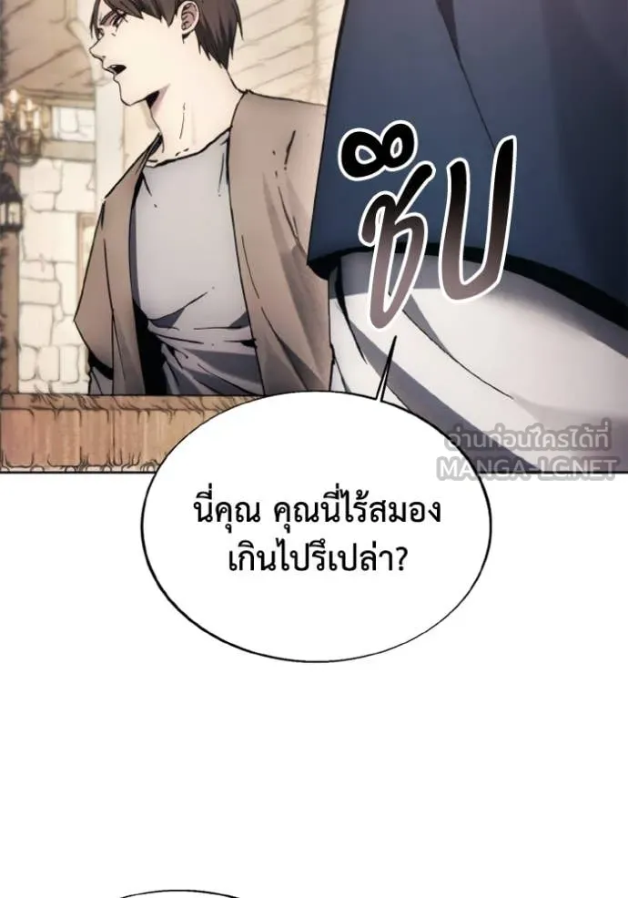 ศึกชิงบัลลังก์เทพเจ้ ตอนที่ 183 รูปที่ 59