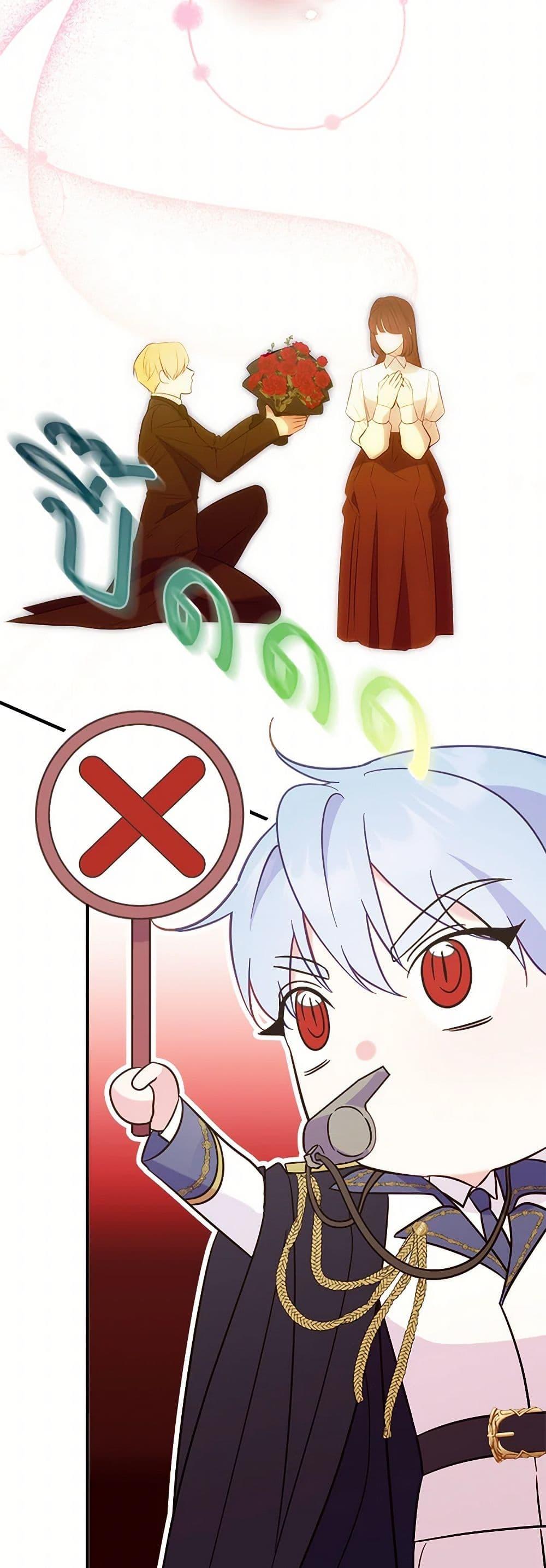 Manga-lc-com อ่านมังงะ อ่านการ์ตูน ออนไลน์ ฟรี The Raven Duchess ตอนที่ 1 2 3 4 5 6 7 8 9 10 11 12 13 14 ฟรี ไม่มีโฆษณา Manga-lc - อ่าน มังงะ อ่าน การ์ตูน ออนไลน์ อ่านมังงะ ฟรี