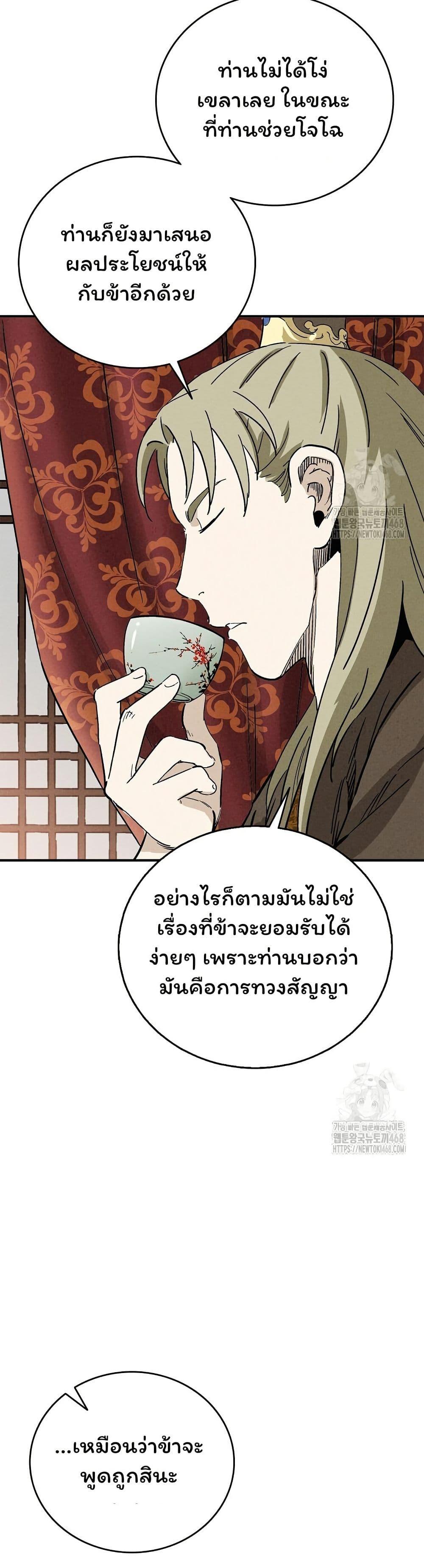 Manga-lc-com อ่านมังงะ อ่านการ์ตูน ออนไลน์ ฟรี I Reincarnated as a Legendary Surgeon ตอนที่ 1 2 3 4 5 6 7 8 9 10 11 12 13 14 ฟรี ไม่มีโฆษณา Manga-lc - อ่าน มังงะ อ่าน การ์ตูน ออนไลน์ อ่านมังงะ ฟรี