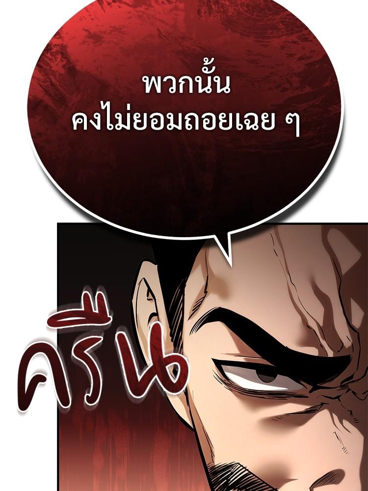 Doujin-Lc- อ่าน โดจิน มังฮวา เกาหลี ญี่ปุ่น จีน แปลไทย Devil Returns To School Days ตอนที่ 1 2 3 4 5 6 7 8 9 10 11 12 13 14 ฟรี ไม่มีโฆษณา อ่าน โดจิน Manhwa เกาหลี ญี่ปุ่น จีน เรามีครบ คัดมาให้เน้นๆ โดจิน 18+ รับประกันความฟินโดย  Doujin Lc