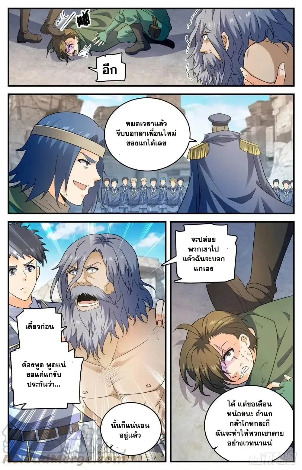 Manga-lc-com อ่านมังงะ อ่านการ์ตูน ออนไลน์ ฟรี Versatile Mage – จอมเวทย์เต็มพิกัด ตอนที่ 1 2 3 4 5 6 7 8 9 10 11 12 13 14 ฟรี ไม่มีโฆษณา Manga-lc - อ่าน มังงะ อ่าน การ์ตูน ออนไลน์ อ่านมังงะ ฟรี