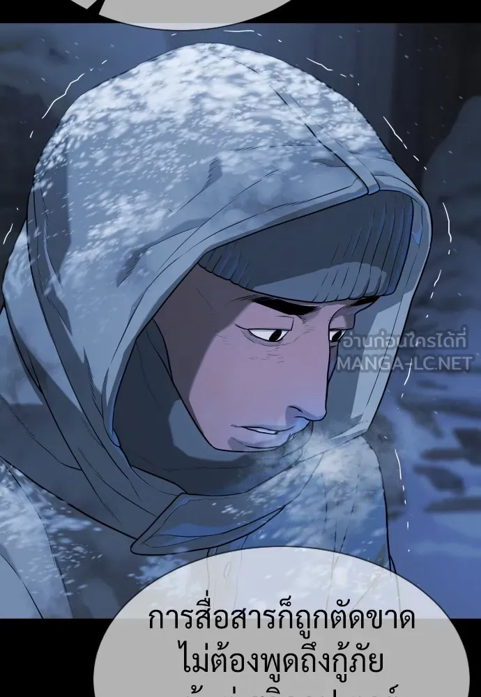 นักฆ่าย้อนวัย ตอนที่ 75 รูปที่ 63