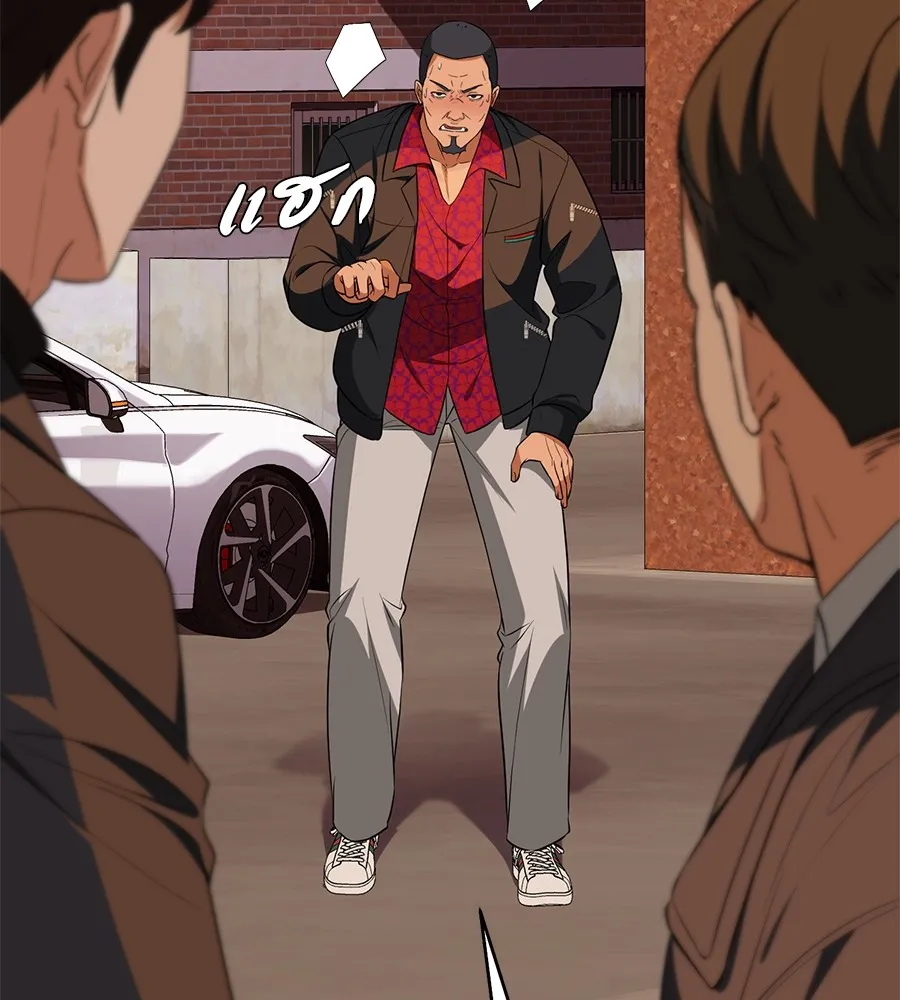 คอลเซ็นเตอร์เปลี่ยนชีวิต ตอนที่ 25 การหักหลัง รูปที่ 184