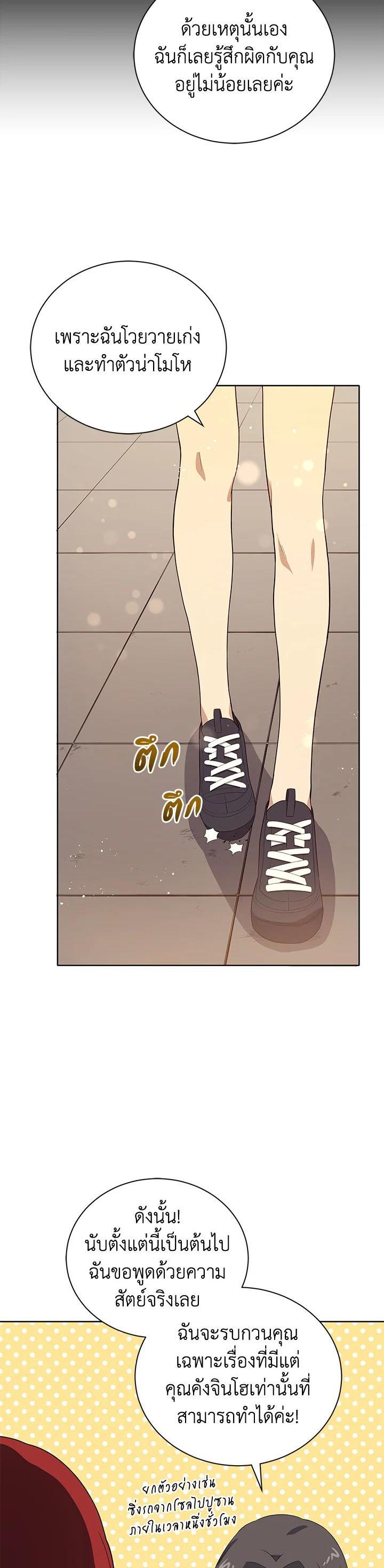 Manga-lc-com อ่านมังงะ อ่านการ์ตูน ออนไลน์ ฟรี The Descent of the Demonic Master ตอนที่ 1 2 3 4 5 6 7 8 9 10 11 12 13 14 ฟรี ไม่มีโฆษณา Manga-lc - อ่าน มังงะ อ่าน การ์ตูน ออนไลน์ อ่านมังงะ ฟรี