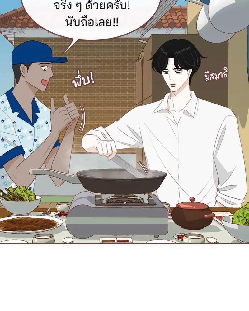 เพียงลมหนาว ตอนที่ 23 รูปที่ 44