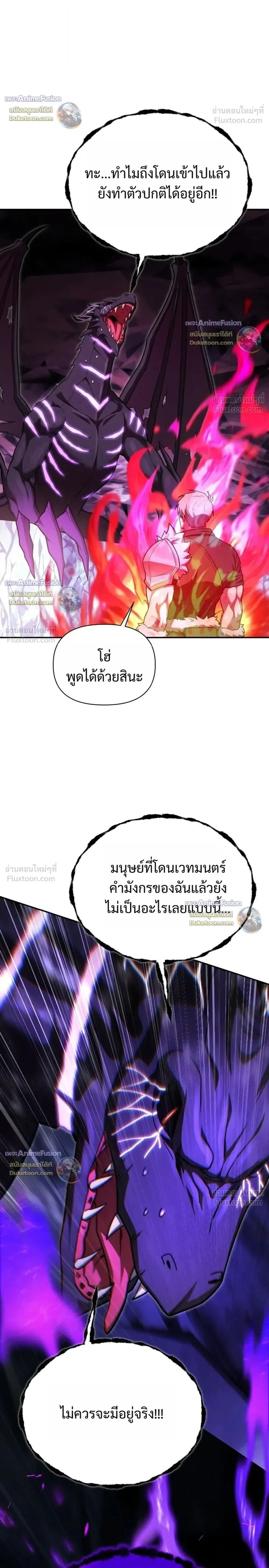 Manga-lc-com อ่านมังงะ อ่านการ์ตูน ออนไลน์ ฟรี Barbarian’s Adventure in a Fantasy World ราชาคนเถื่อนต ตอนที่ 1 2 3 4 5 6 7 8 9 10 11 12 13 14 ฟรี ไม่มีโฆษณา Manga-lc - อ่าน มังงะ อ่าน การ์ตูน ออนไลน์ อ่านมังงะ ฟรี