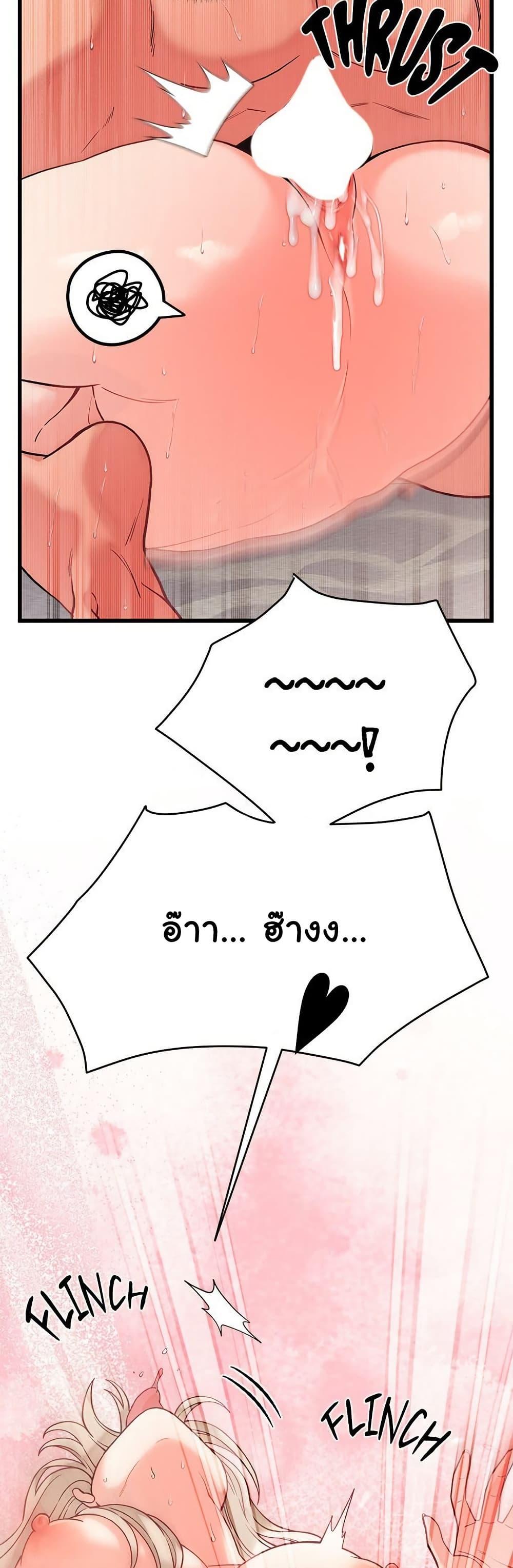 Doujin-Lc- อ่าน โดจิน มังฮวา เกาหลี ญี่ปุ่น จีน แปลไทย From Pauper to Prince ตอนที่ 1 2 3 4 5 6 7 8 9 10 11 12 13 14 ฟรี ไม่มีโฆษณา อ่าน โดจิน Manhwa เกาหลี ญี่ปุ่น จีน เรามีครบ คัดมาให้เน้นๆ โดจิน 18+ รับประกันความฟินโดย  Doujin Lc