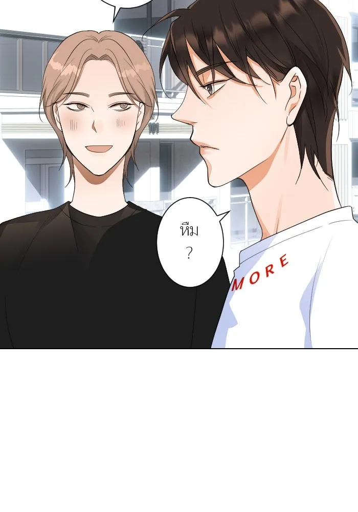 2nd Love หนุ่มเฮ้วสาวbrเปรี้ยวรักเดียวโด ตอนที่ 7 รูปที่ 80