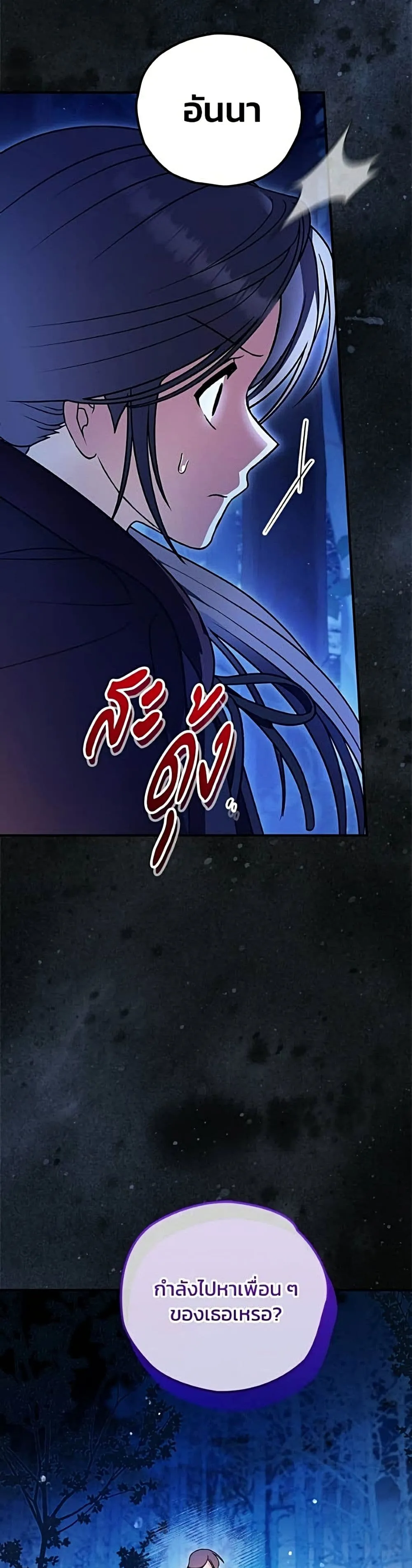 Manga-lc-com อ่านมังงะ อ่านการ์ตูน ออนไลน์ ฟรี To My Dear Wolf – จุ๊บรัก คุณหมาป่า ตอนที่ 1 2 3 4 5 6 7 8 9 10 11 12 13 14 ฟรี ไม่มีโฆษณา Manga-lc - อ่าน มังงะ อ่าน การ์ตูน ออนไลน์ อ่านมังงะ ฟรี