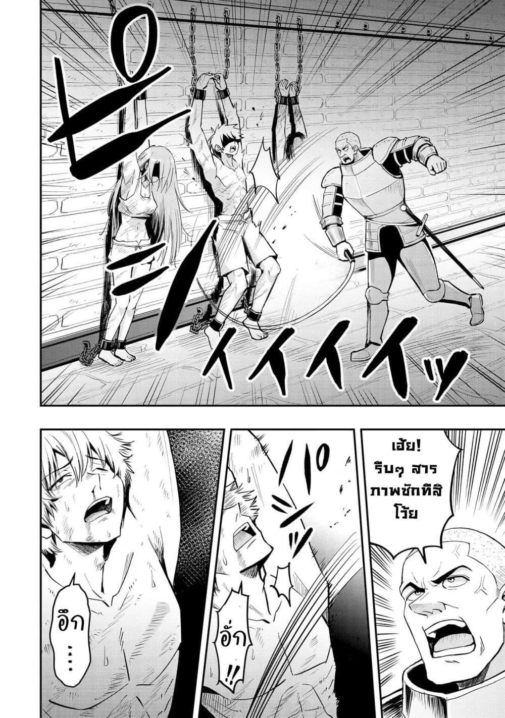 Manga-lc-com อ่านมังงะ อ่านการ์ตูน ออนไลน์ ฟรี Aru Hi, Damin wo Musabotte Itara Ichizoku kara Tsuihousarete Mori ni Suteraremashita ตอนที่ 1 2 3 4 5 6 7 8 9 10 11 12 13 14 ฟรี ไม่มีโฆษณา Manga-lc - อ่าน มังงะ อ่าน การ์ตูน ออนไลน์ อ่านมังงะ ฟรี