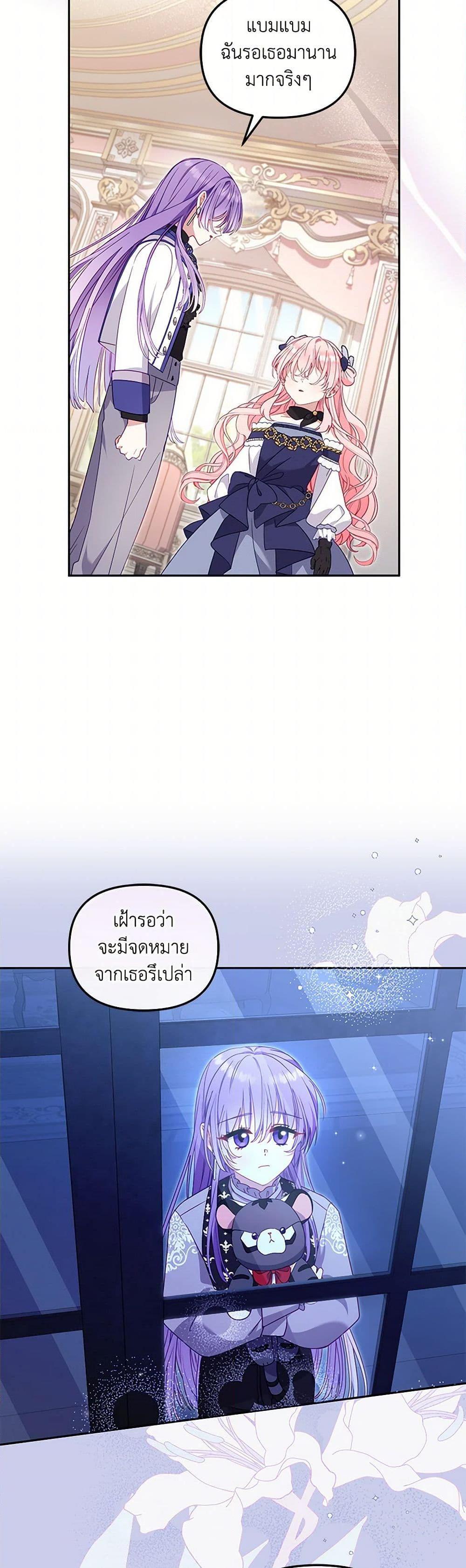 Manga-lc-com อ่านมังงะ อ่านการ์ตูน ออนไลน์ ฟรี I’m Being Raised by Villains ตอนที่ 1 2 3 4 5 6 7 8 9 10 11 12 13 14 ฟรี ไม่มีโฆษณา Manga-lc - อ่าน มังงะ อ่าน การ์ตูน ออนไลน์ อ่านมังงะ ฟรี