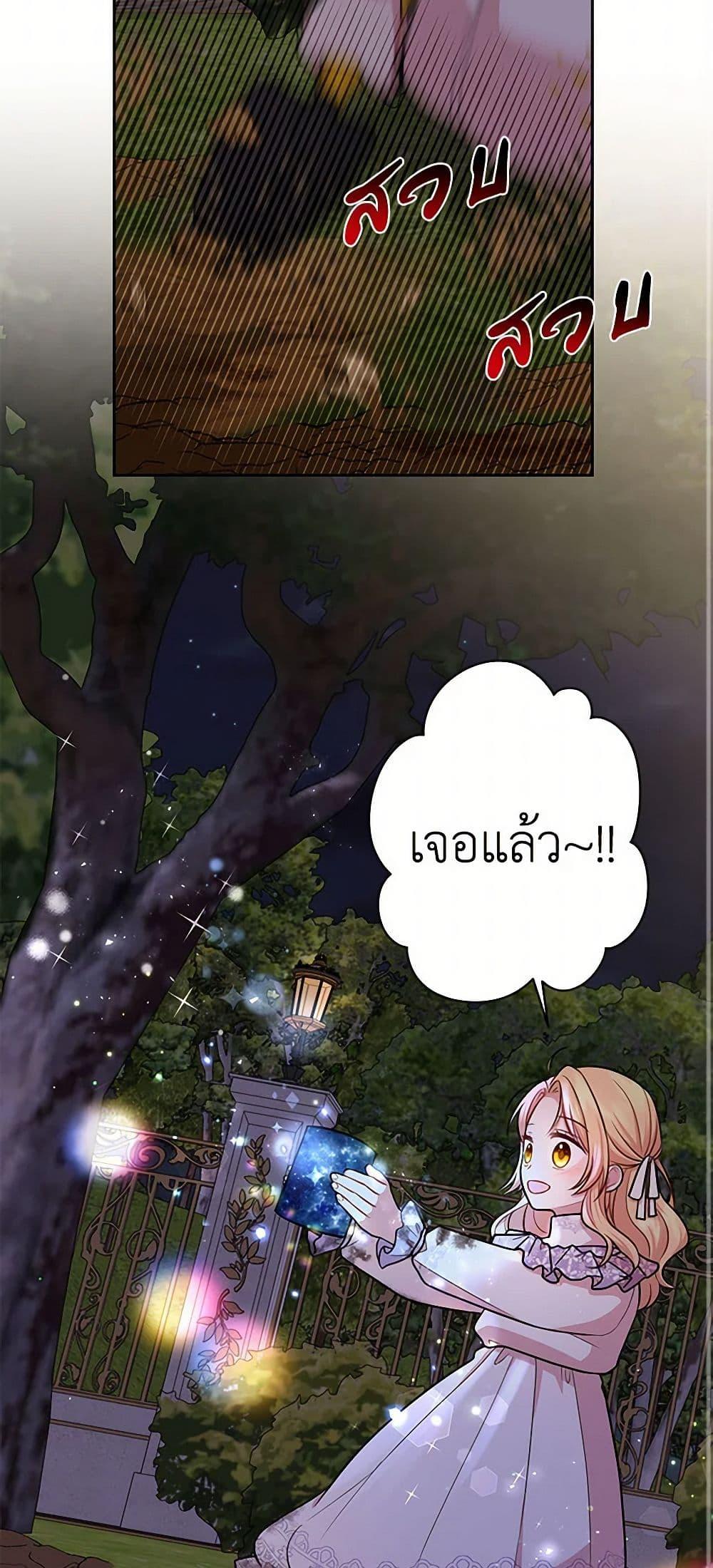 Manga-lc-com อ่านมังงะ อ่านการ์ตูน ออนไลน์ ฟรี My BFF is a Tyrant in Training ตอนที่ 1 2 3 4 5 6 7 8 9 10 11 12 13 14 ฟรี ไม่มีโฆษณา Manga-lc - อ่าน มังงะ อ่าน การ์ตูน ออนไลน์ อ่านมังงะ ฟรี