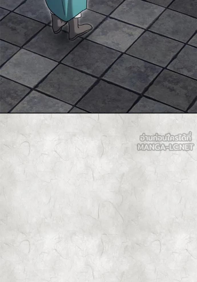 ออร่าดาราอัจฉริยะ ตอนที่ 70 รูปที่ 72