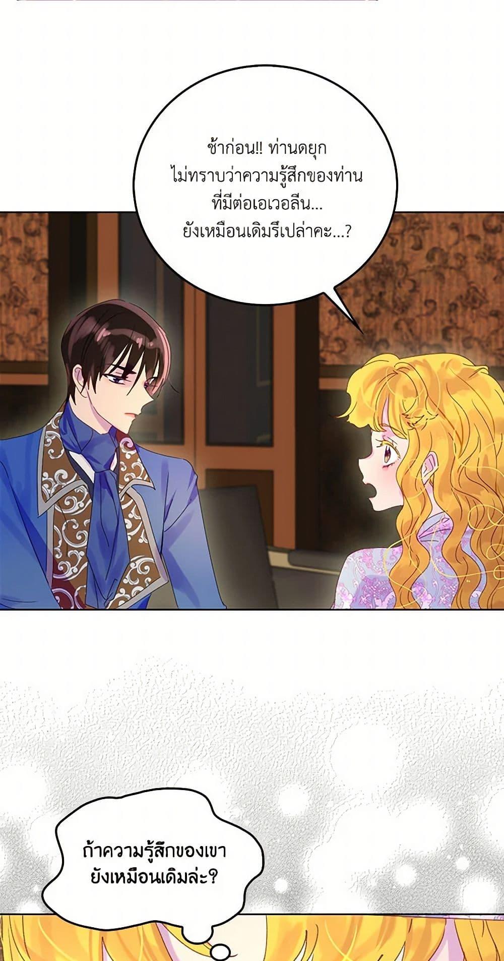 Manga-lc-com อ่านมังงะ อ่านการ์ตูน ออนไลน์ ฟรี Miss Not-So Sidekick ตอนที่ 1 2 3 4 5 6 7 8 9 10 11 12 13 14 ฟรี ไม่มีโฆษณา Manga-lc - อ่าน มังงะ อ่าน การ์ตูน ออนไลน์ อ่านมังงะ ฟรี