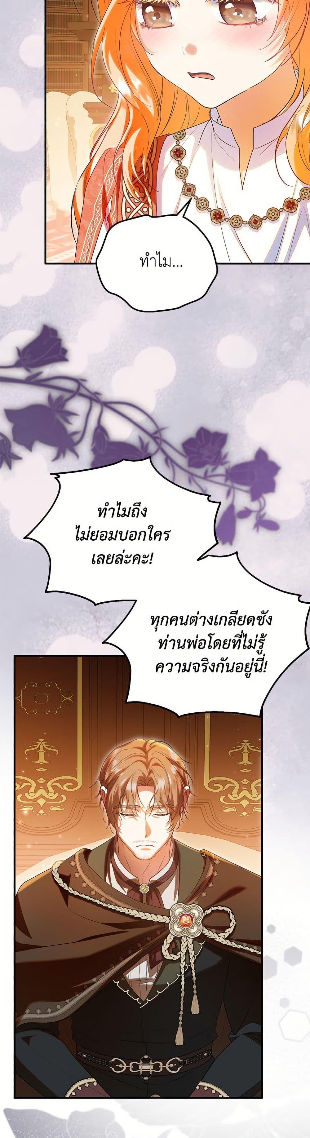 Manga-lc-com อ่านมังงะ อ่านการ์ตูน ออนไลน์ ฟรี The Adopted Daughter-in-law Wants To Leave ตอนที่ 1 2 3 4 5 6 7 8 9 10 11 12 13 14 ฟรี ไม่มีโฆษณา Manga-lc - อ่าน มังงะ อ่าน การ์ตูน ออนไลน์ อ่านมังงะ ฟรี
