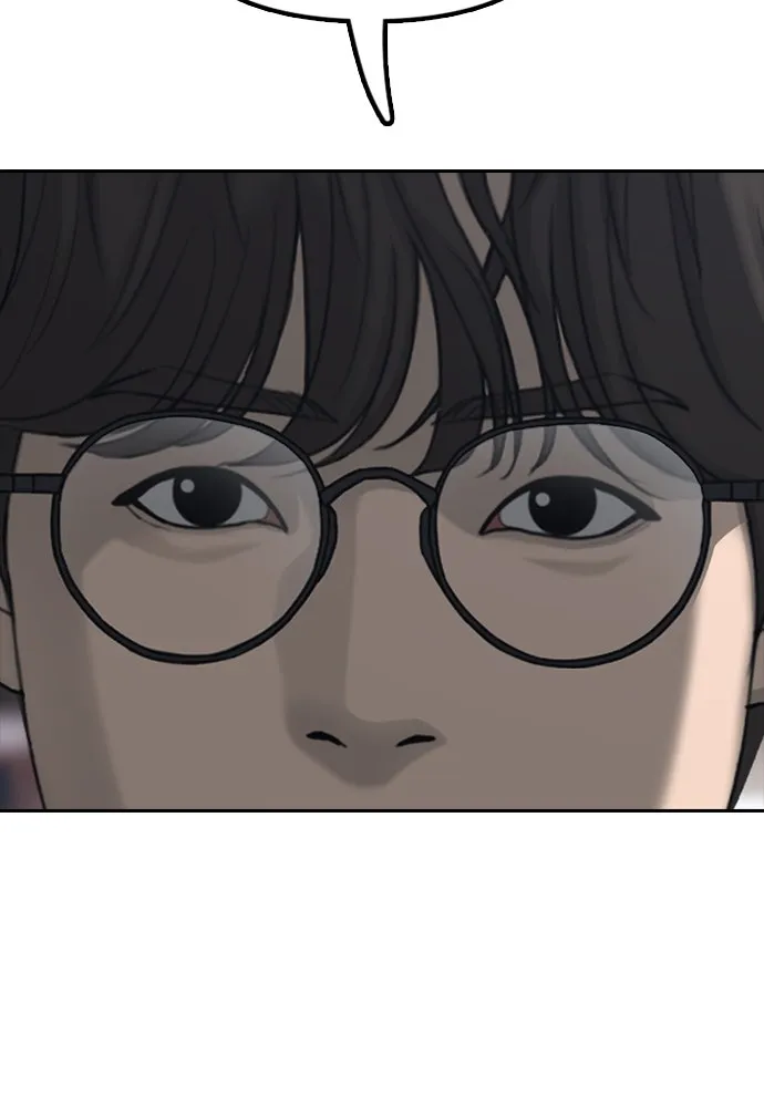 ผู้กล้าฝ่าวันสิ้นโลก ตอนที่ บทนำ รูปที่ 91