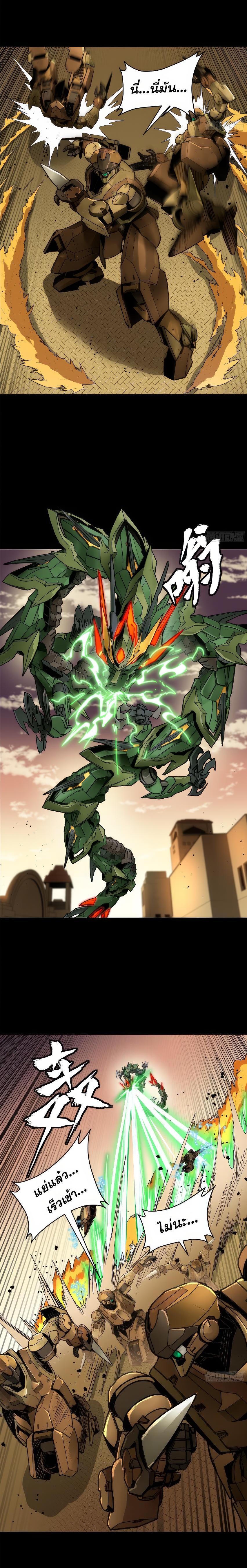 Manga-lc-com อ่านมังงะ อ่านการ์ตูน ออนไลน์ ฟรี Legend of Star General ตอนที่ 1 2 3 4 5 6 7 8 9 10 11 12 13 14 ฟรี ไม่มีโฆษณา Manga-lc - อ่าน มังงะ อ่าน การ์ตูน ออนไลน์ อ่านมังงะ ฟรี