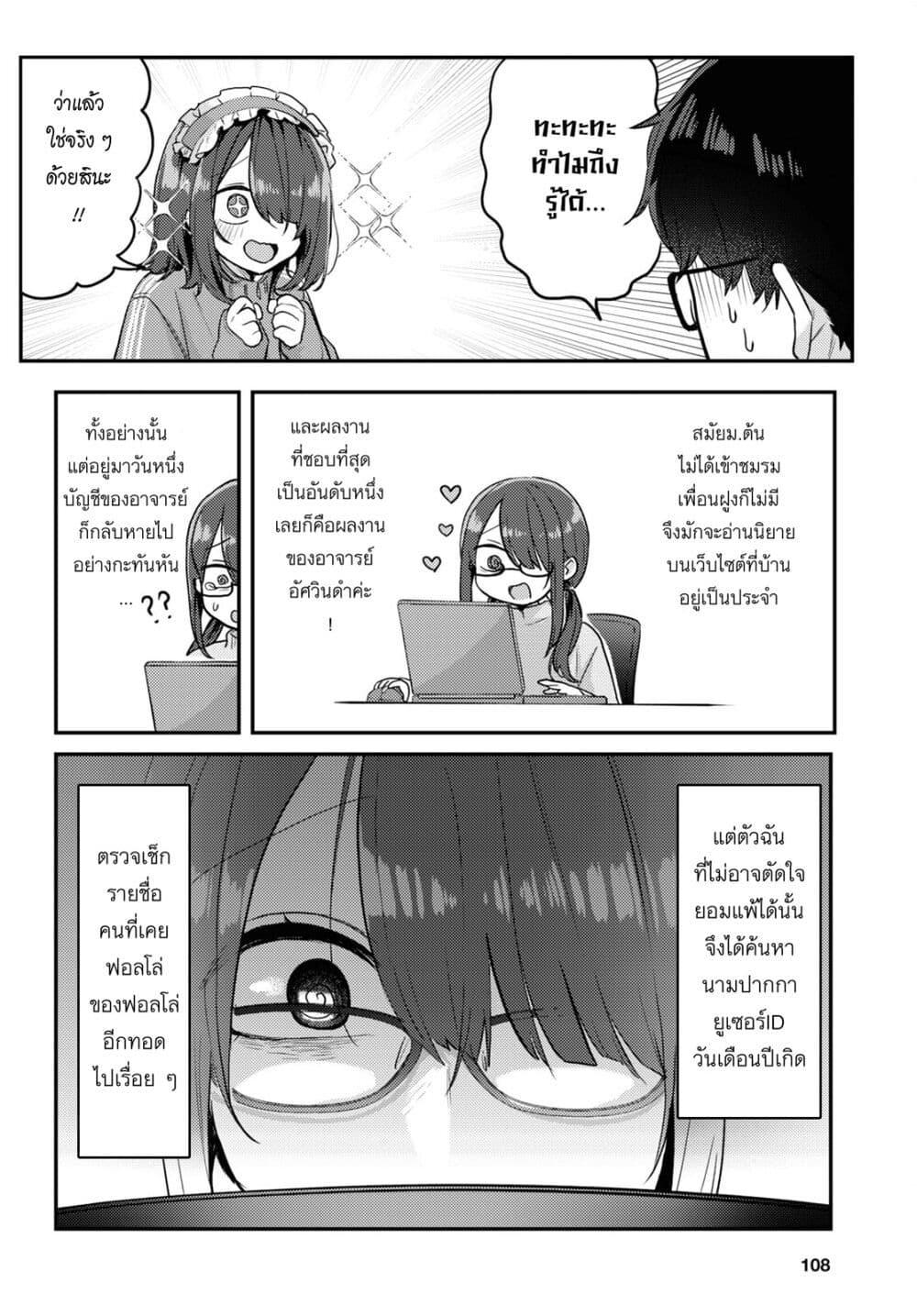 Manga-lc-com อ่านมังงะ อ่านการ์ตูน ออนไลน์ ฟรี Joucho wo Mechakuchani Shitekuru Onna ตอนที่ 1 2 3 4 5 6 7 8 9 10 11 12 13 14 ฟรี ไม่มีโฆษณา Manga-lc - อ่าน มังงะ อ่าน การ์ตูน ออนไลน์ อ่านมังงะ ฟรี