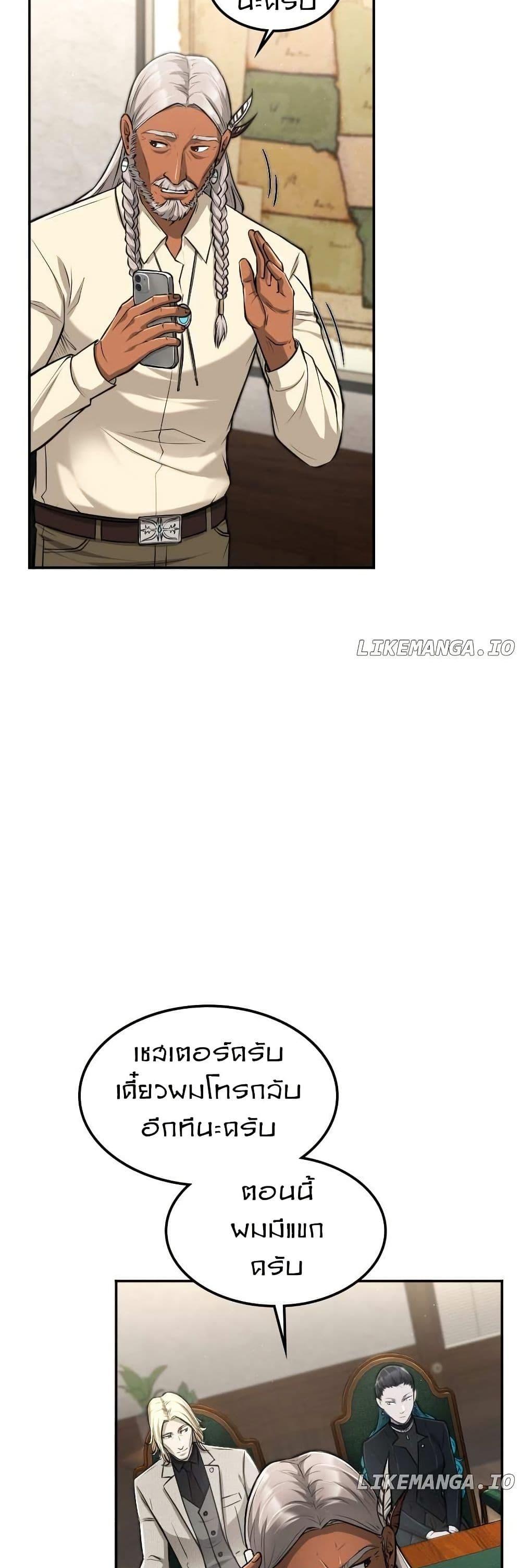 Manga-lc-com อ่านมังงะ อ่านการ์ตูน ออนไลน์ ฟรี Paranoid Mage ตอนที่ 1 2 3 4 5 6 7 8 9 10 11 12 13 14 ฟรี ไม่มีโฆษณา Manga-lc - อ่าน มังงะ อ่าน การ์ตูน ออนไลน์ อ่านมังงะ ฟรี