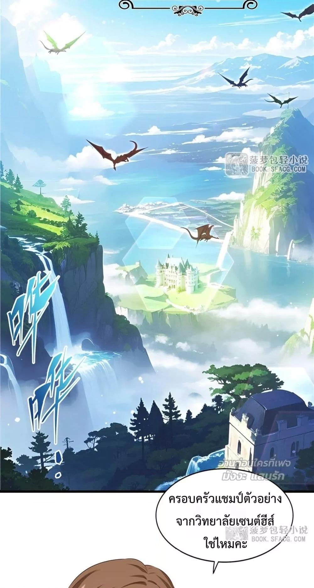 Manga-lc-com อ่านมังงะ อ่านการ์ตูน ออนไลน์ ฟรี MalevolentDrag ตอนที่ 1 2 3 4 5 6 7 8 9 10 11 12 13 14 ฟรี ไม่มีโฆษณา Manga-lc - อ่าน มังงะ อ่าน การ์ตูน ออนไลน์ อ่านมังงะ ฟรี