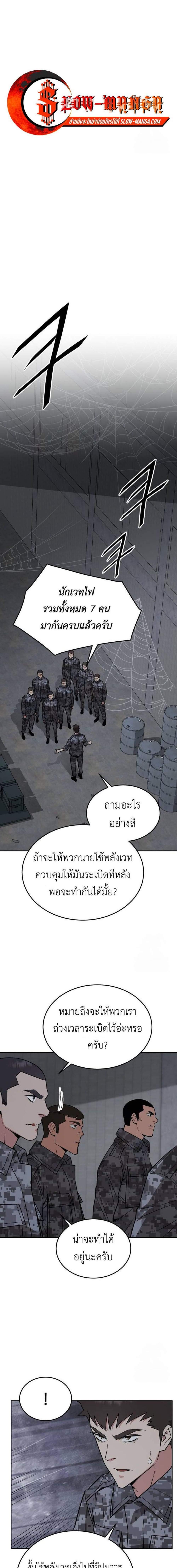 Manga-lc-com อ่านมังงะ อ่านการ์ตูน ออนไลน์ ฟรี Apocalyptic Chef Awakening ตอนที่ 1 2 3 4 5 6 7 8 9 10 11 12 13 14 ฟรี ไม่มีโฆษณา Manga-lc - อ่าน มังงะ อ่าน การ์ตูน ออนไลน์ อ่านมังงะ ฟรี