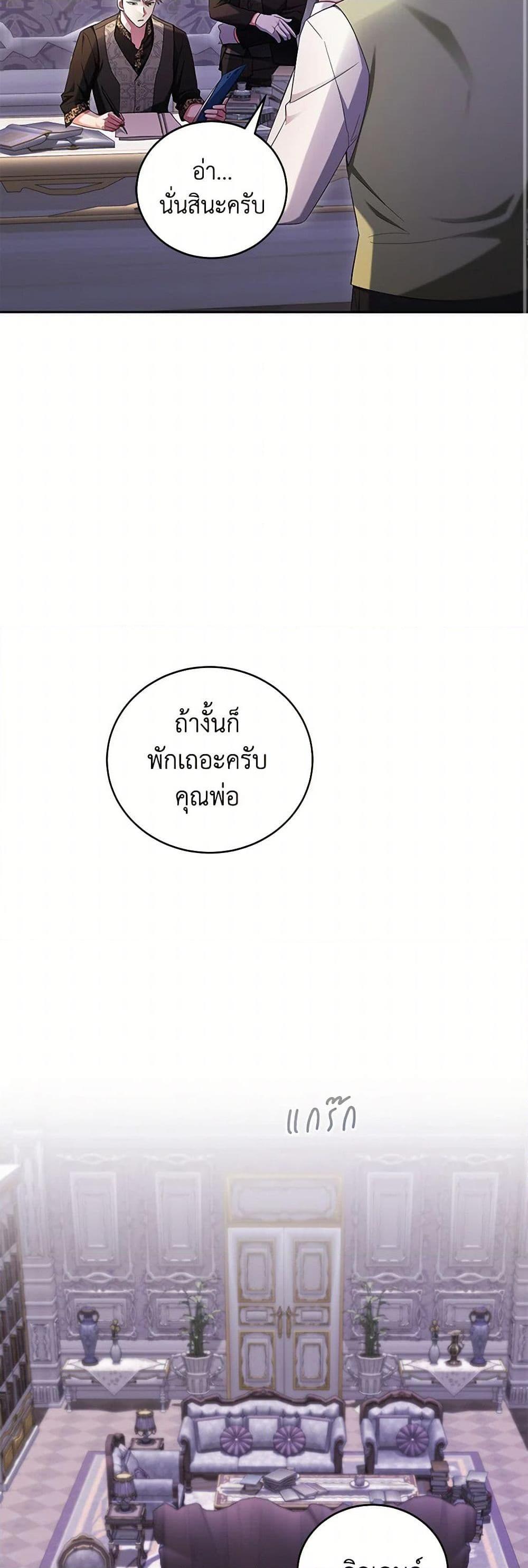 Manga-lc-com อ่านมังงะ อ่านการ์ตูน ออนไลน์ ฟรี The Hero’s Ready to Retire ตอนที่ 1 2 3 4 5 6 7 8 9 10 11 12 13 14 ฟรี ไม่มีโฆษณา Manga-lc - อ่าน มังงะ อ่าน การ์ตูน ออนไลน์ อ่านมังงะ ฟรี