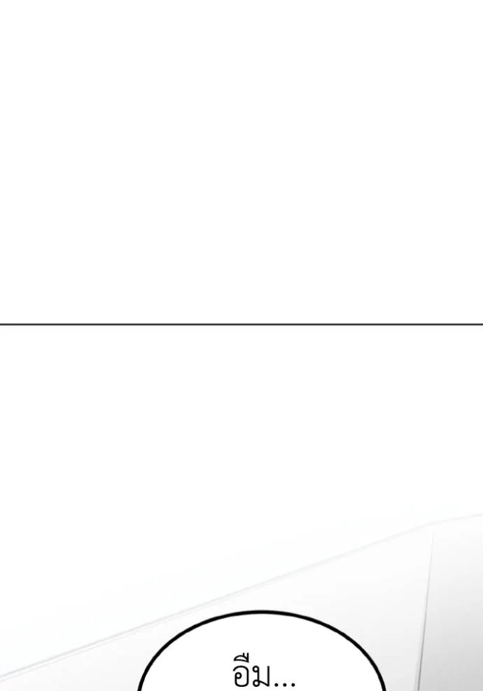 อ ตอนที่ 126 รูปที่ 25