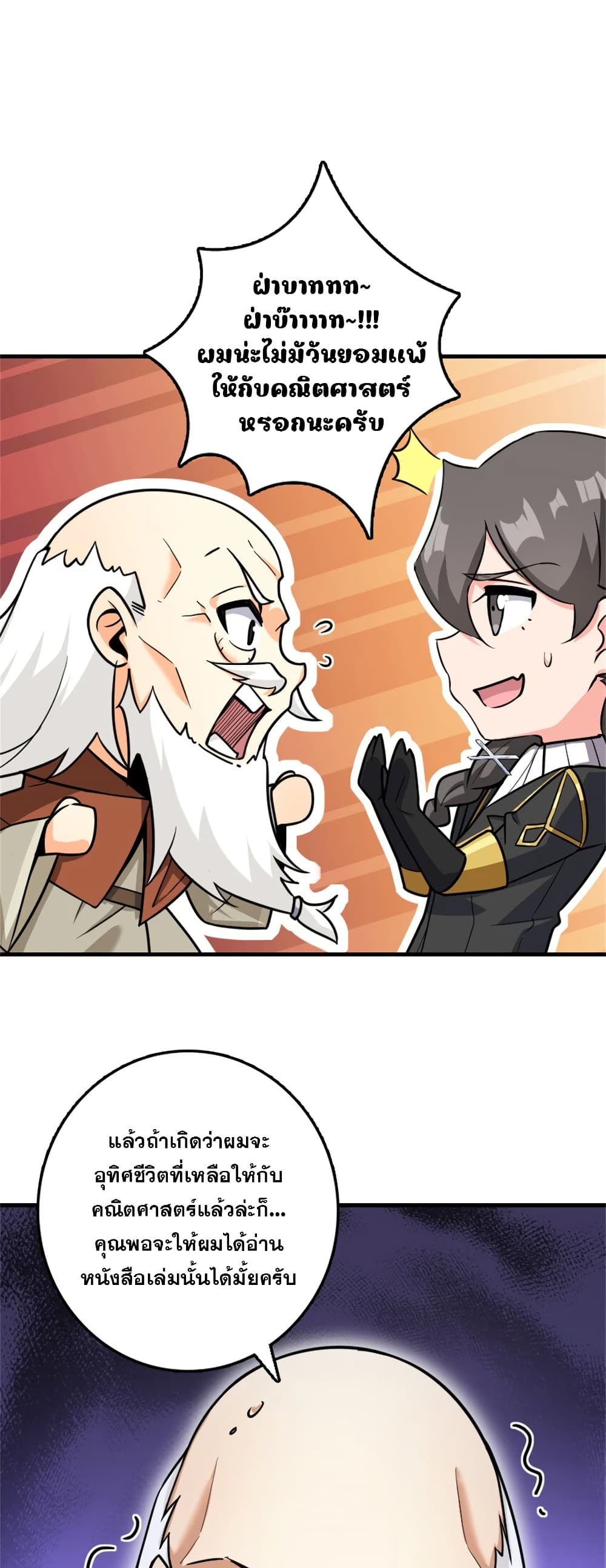 Manga-lc-com อ่านมังงะ อ่านการ์ตูน ออนไลน์ ฟรี Release That Witch ตอนที่ 1 2 3 4 5 6 7 8 9 10 11 12 13 14 ฟรี ไม่มีโฆษณา Manga-lc - อ่าน มังงะ อ่าน การ์ตูน ออนไลน์ อ่านมังงะ ฟรี