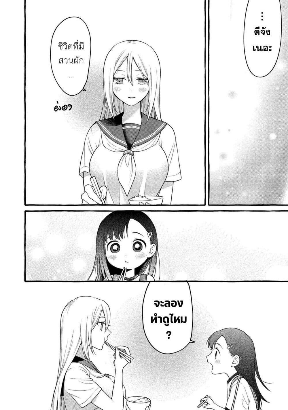 Manga-lc-com อ่านมังงะ อ่านการ์ตูน ออนไลน์ ฟรี Mai-chan no Onee-san Shiiku Gohan ตอนที่ 1 2 3 4 5 6 7 8 9 10 11 12 13 14 ฟรี ไม่มีโฆษณา Manga-lc - อ่าน มังงะ อ่าน การ์ตูน ออนไลน์ อ่านมังงะ ฟรี